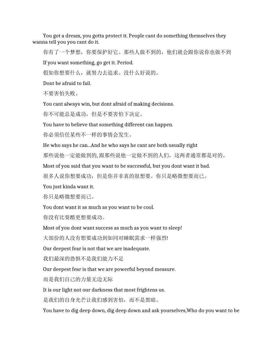 最新励志短片《我们为何跌倒》_第2页