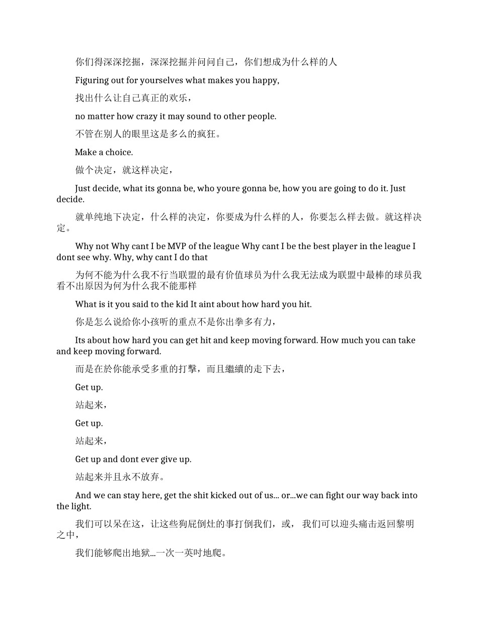 最新励志短片《我们为何跌倒》_第3页