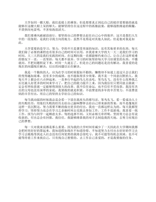 最新疫情防控医生工作总结范文精选两篇