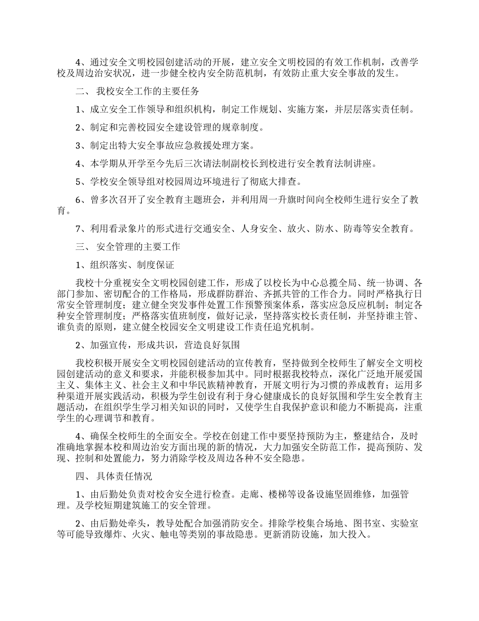 最新美国月子中心调查报告解读析赴美生子热原因_第3页