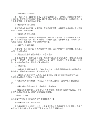 最新美国月子中心调查报告解读析赴美生子热原因