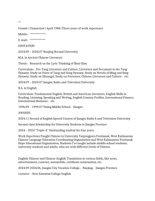 最新英文简历范文