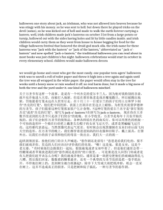 有关万圣节的中英文介绍