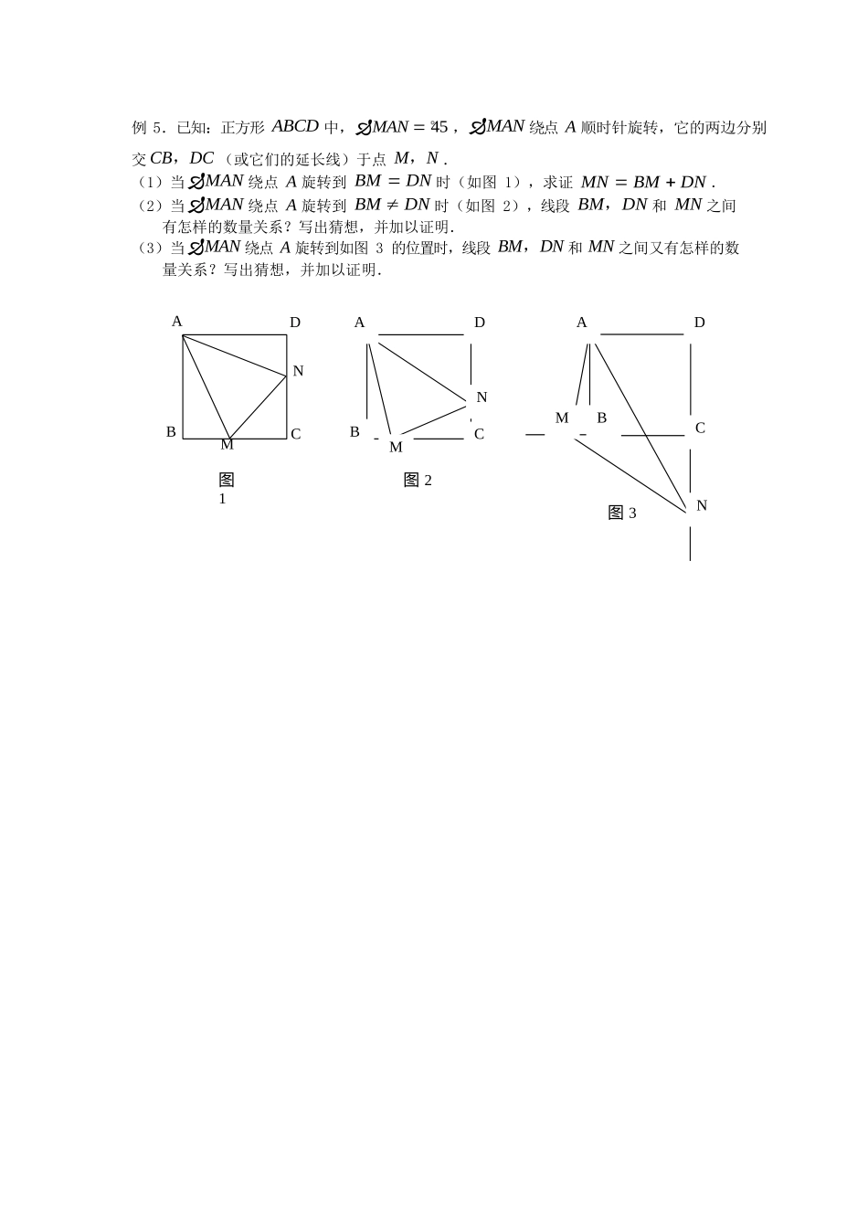 有兴趣可以看看_第3页