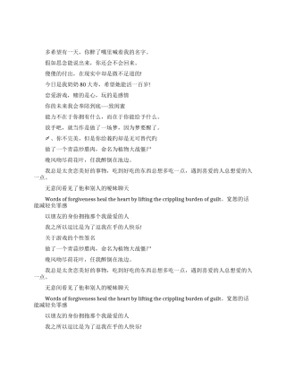 有哪些个性签名可以推荐