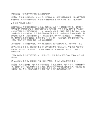 有问不一定有答
