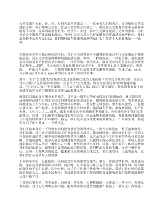 服务业工作心得