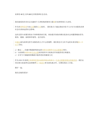 李鑫网页翻译成稿