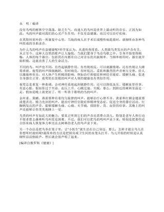 来自空中的药物