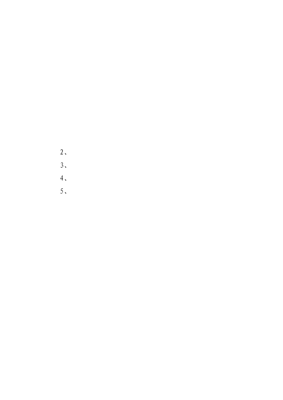 杭电团字〔2024〕团字4号-关于评选2024年度杭州电子科技大学青年志愿者行动先进集体和个人_第3页