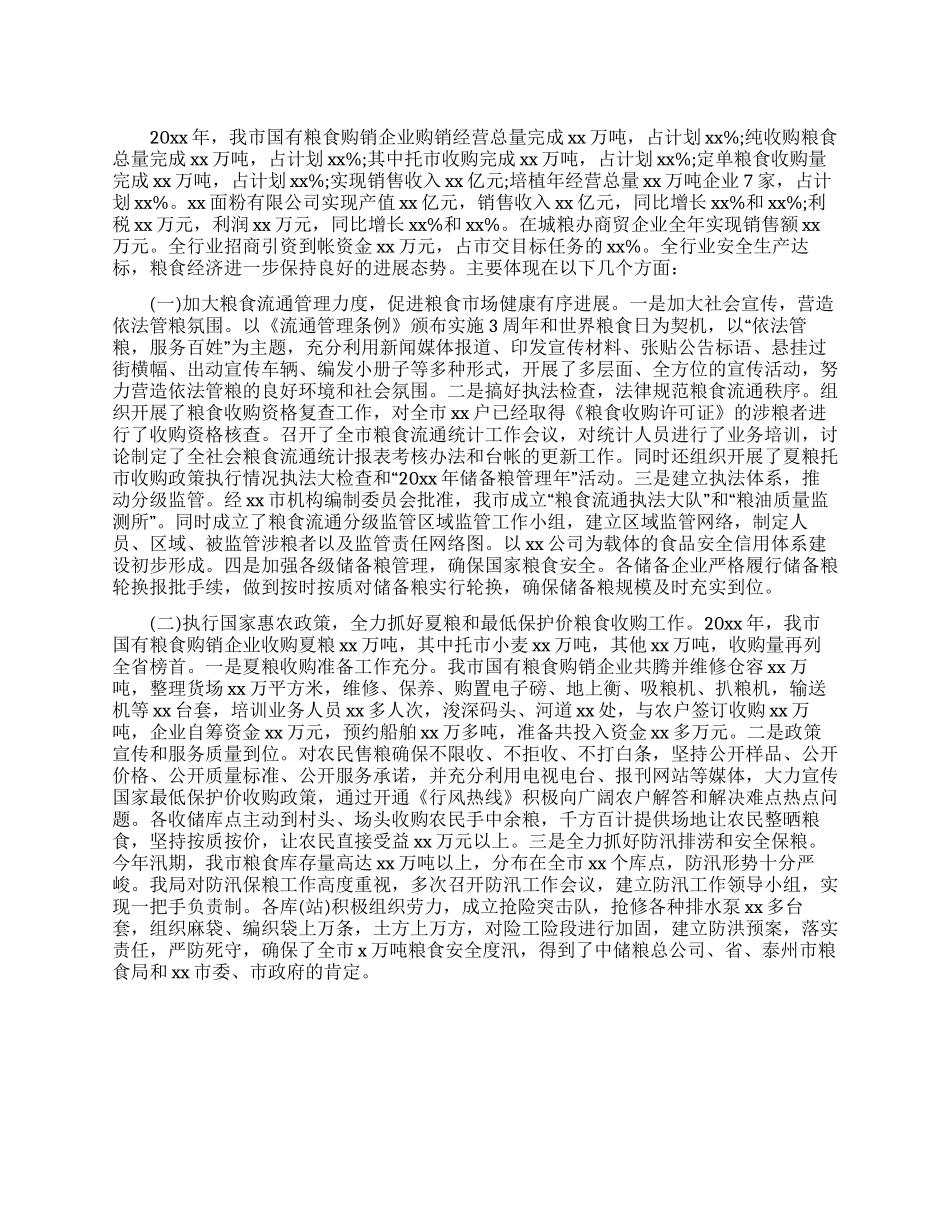 某工程复工前后型冠状病毒感染肺炎疫情防控工作应急预案_第1页