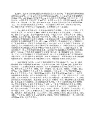 某工程复工前后型冠状病毒感染肺炎疫情防控工作应急预案