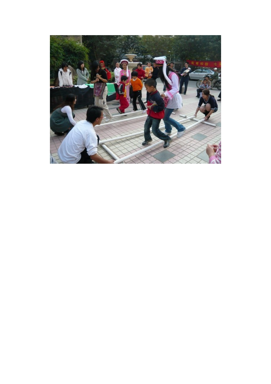 校园文化社区行系列活动之”青春校园七彩诚毅”_第2页