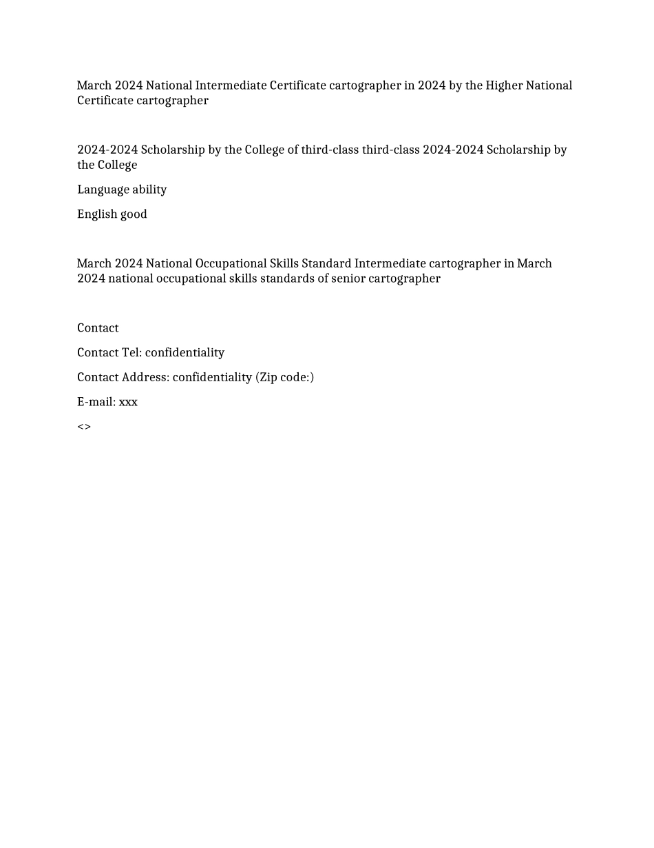 模具专业英文简历范文_第2页