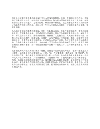 欢庆七一建党节90周年征文