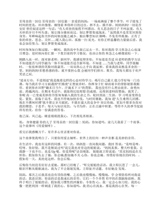 母亲过世至母亲的一封信