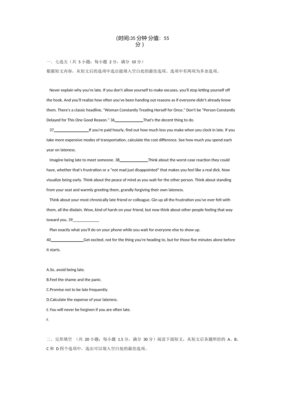 每日打卡练-依旧要做一个努力的人不怕辛苦不畏艰辛-_第1页