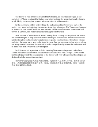 比萨斜塔英文介绍