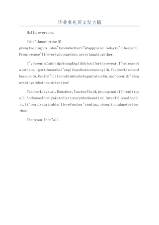 毕业典礼英文发言稿