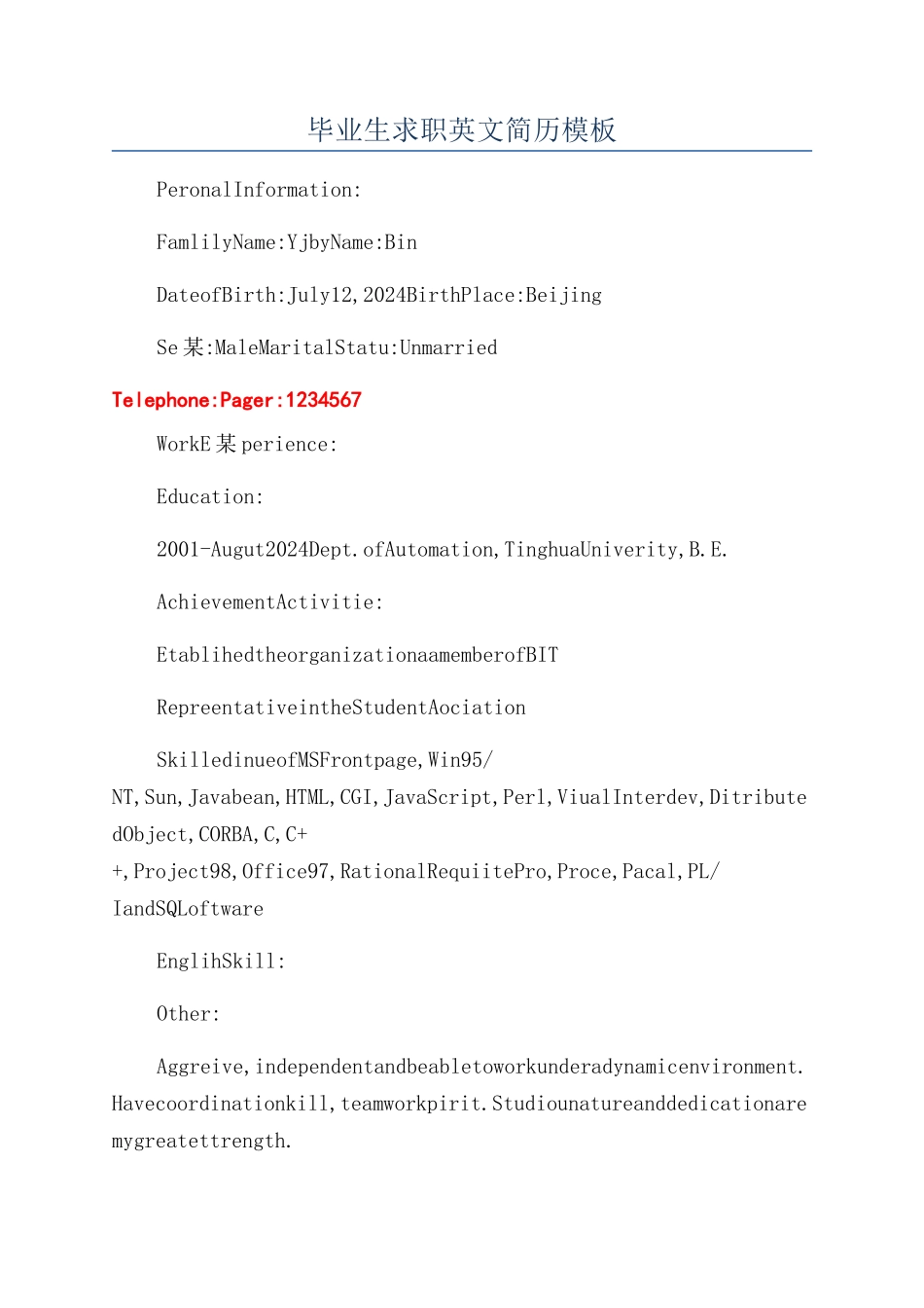 毕业生求职英文简历模板_第1页