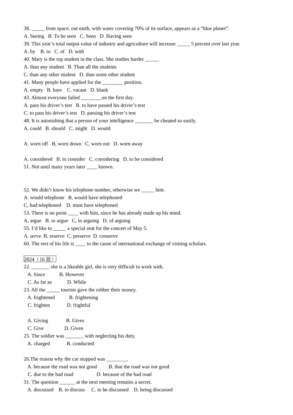 江苏专转本考点荟萃_第2页