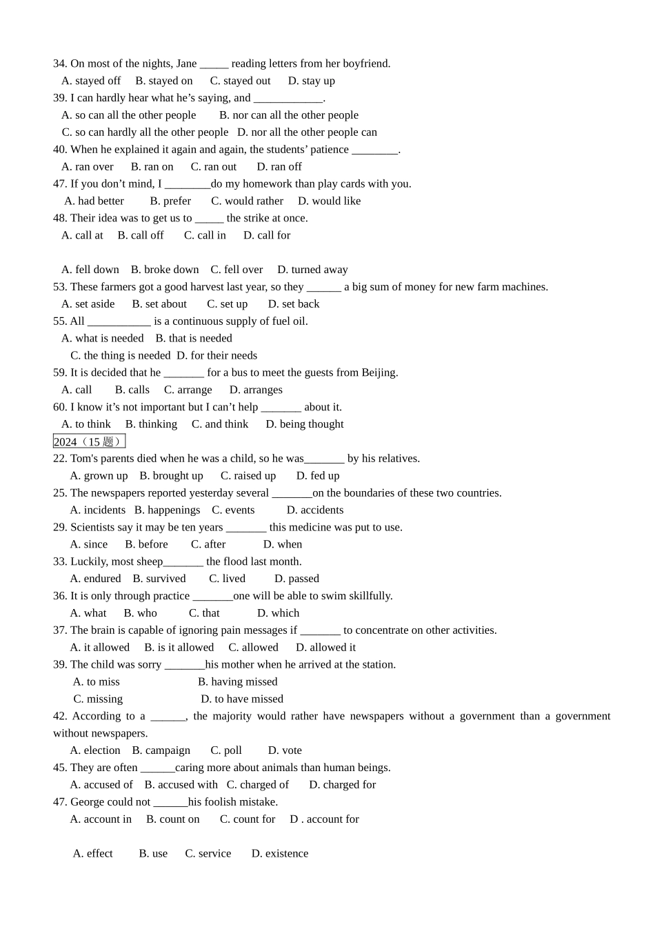 江苏专转本考点荟萃_第3页