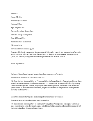 汽车维修个人英文简历写作