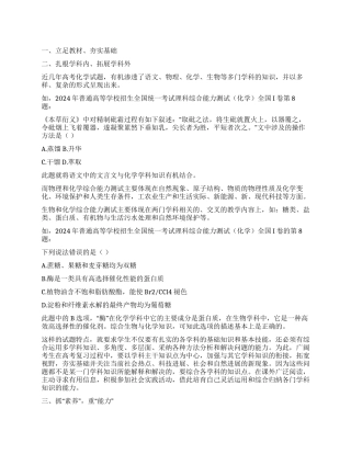 注重“广积粮不求“深挖洞