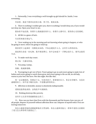 泰坦尼克号的经典台词