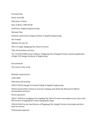 测量员-英文简历范文