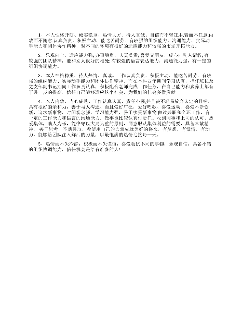 消防安全专项整治方案5篇_第1页