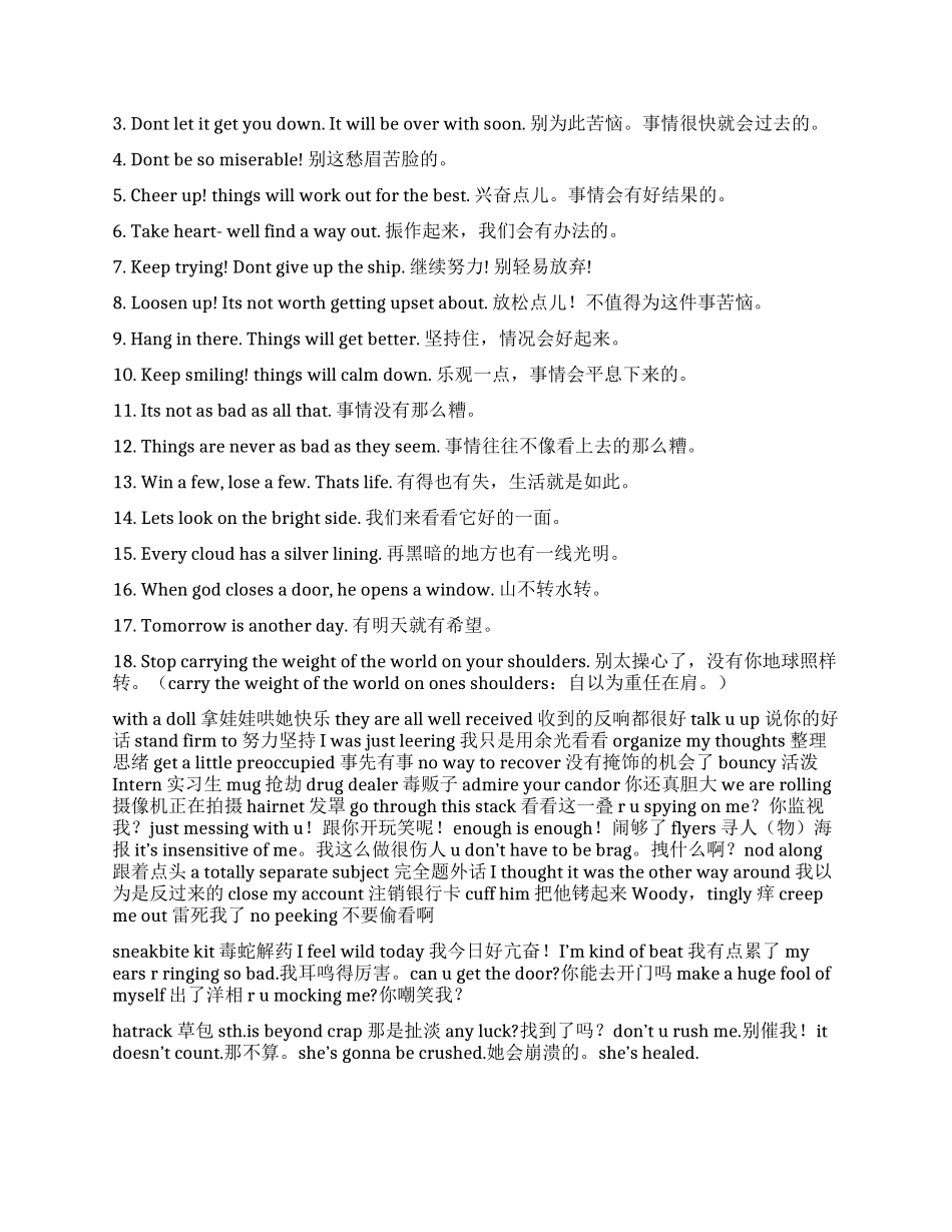 激励人心的句子_第2页