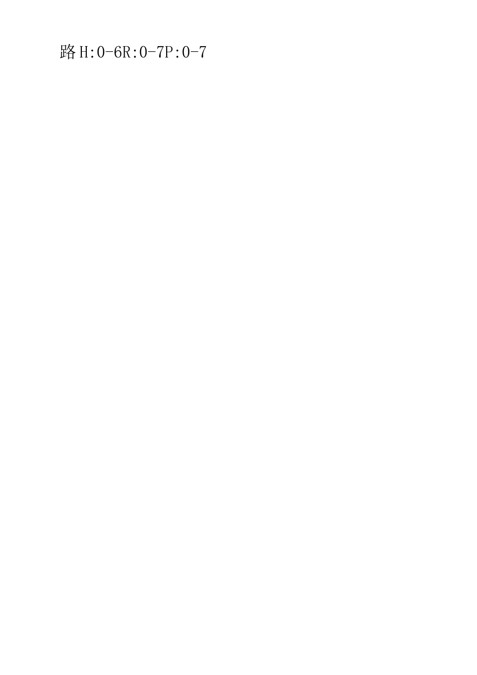 慢走丝代码大全_第2页