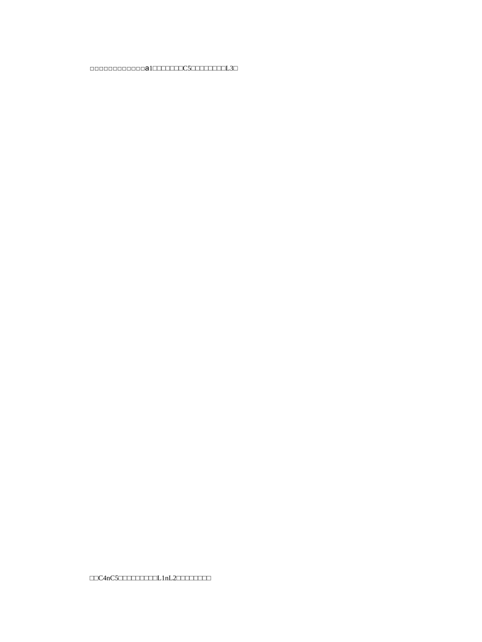 开关电源传导骚扰和辐射骚扰解决方法_第3页