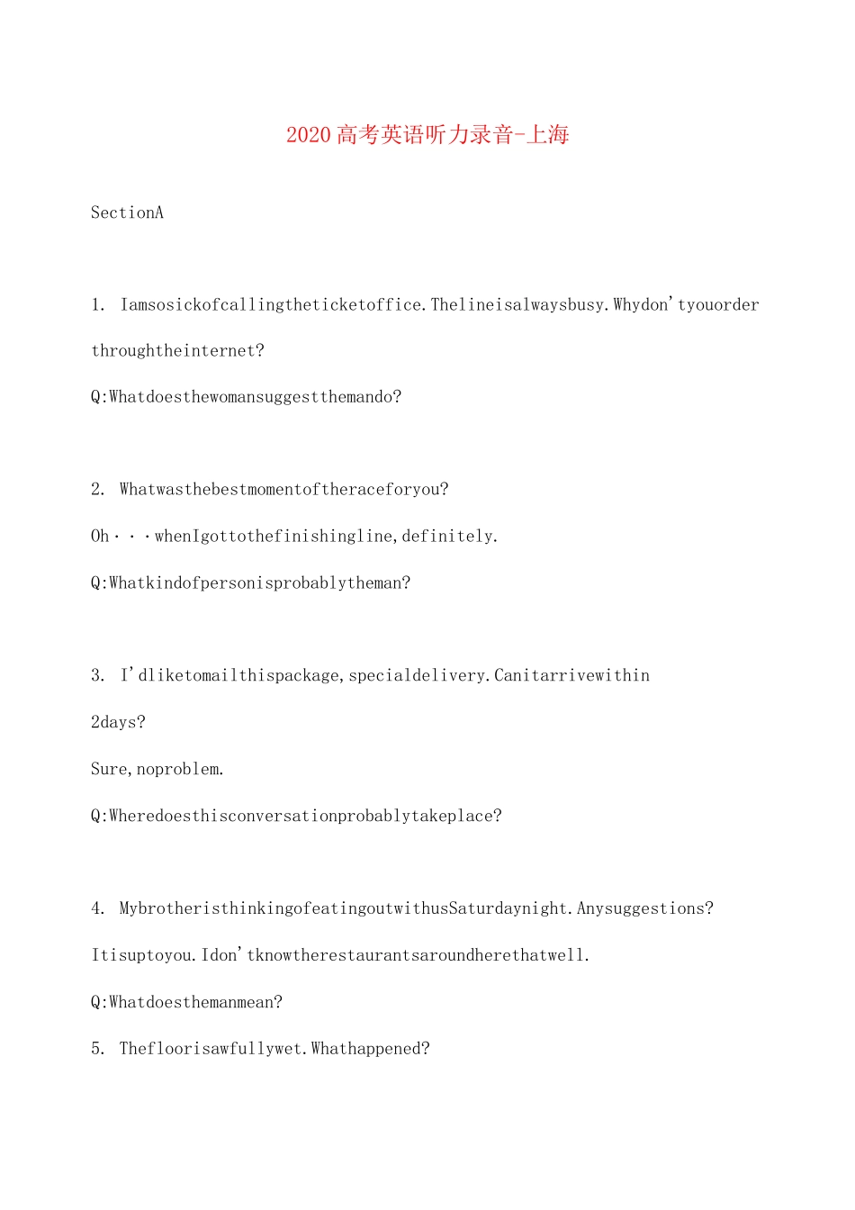 2020年上海市高考英语听力录音整理稿_第1页