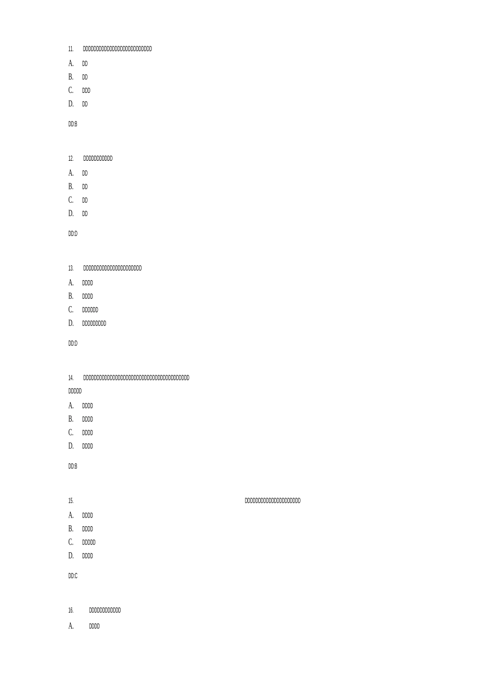 专科《市场营销学》_第3页