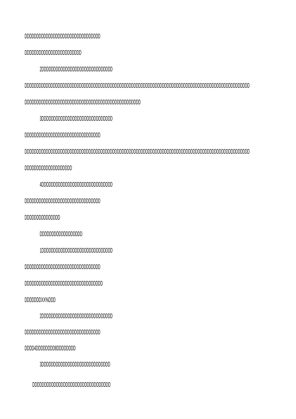 优秀少先队集体事迹_第3页