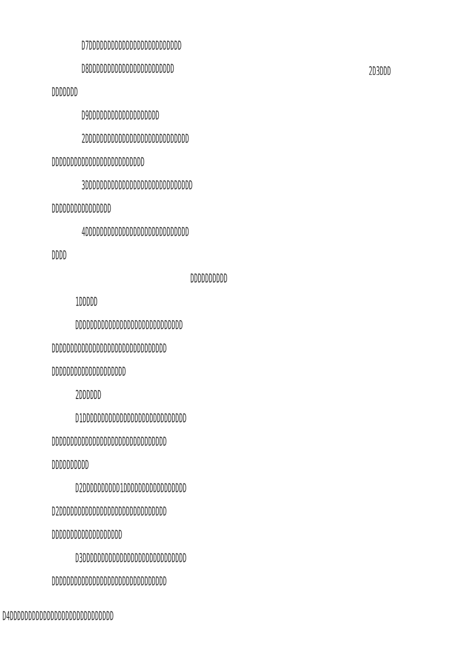 矿山救护队职责详解_第2页