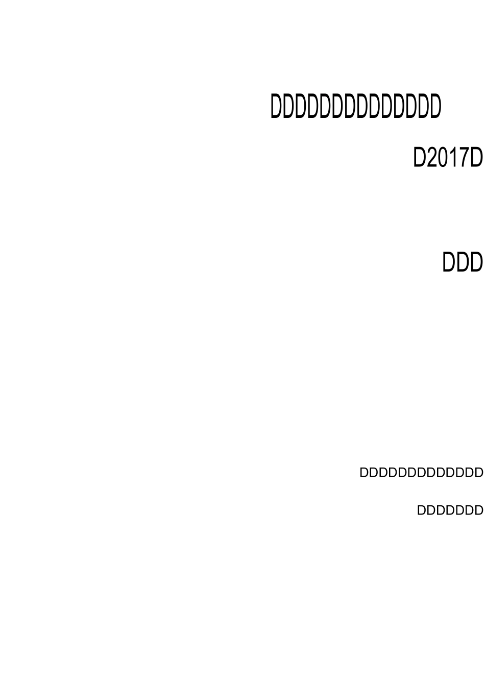 牡丹江通信基础设施专项规划_第1页