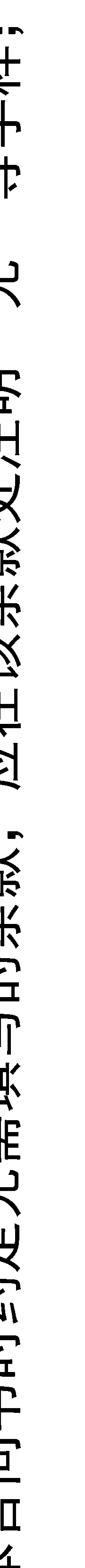 股权质押合同(完整范本)_第2页