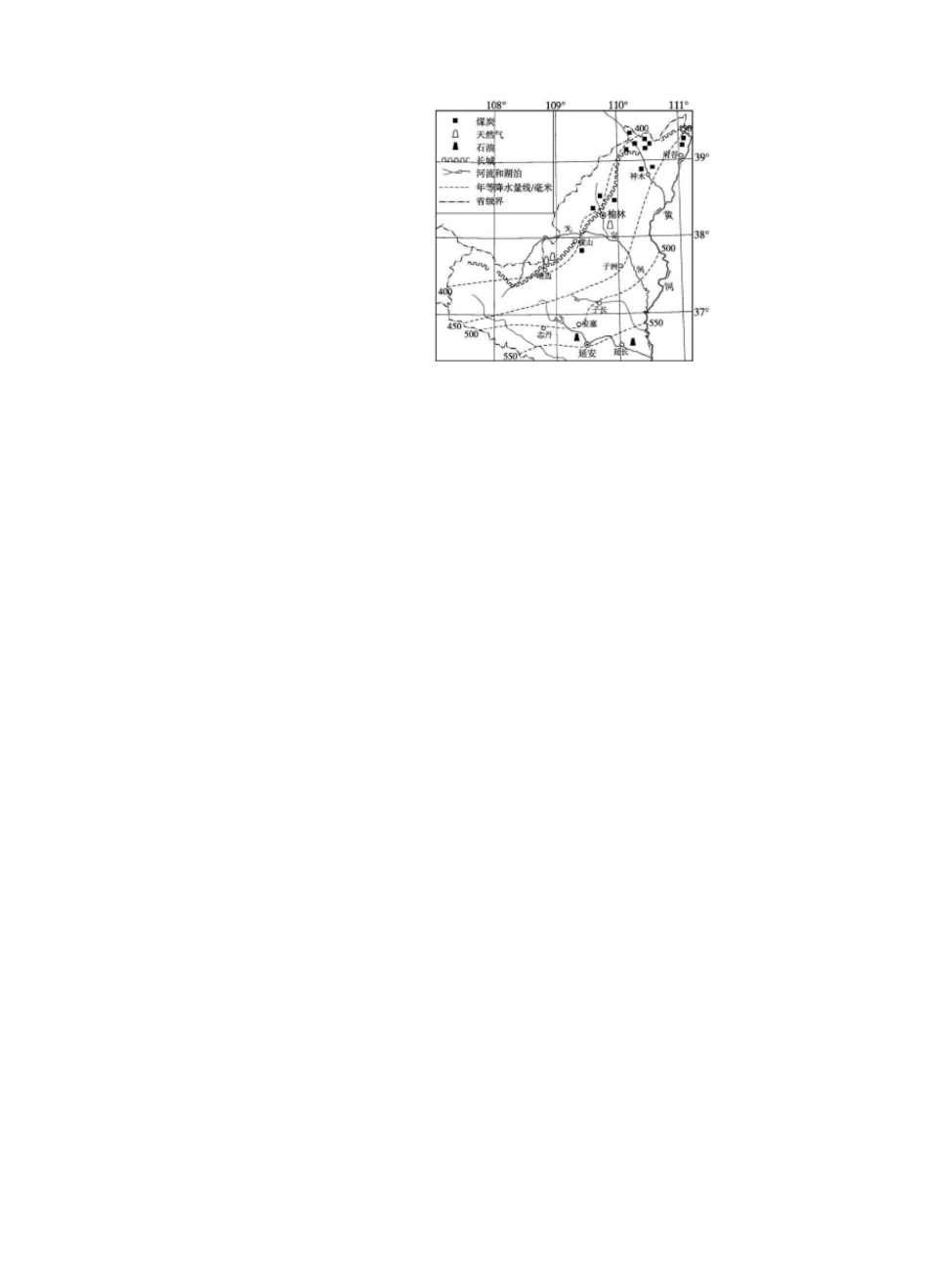 2020-2021学年高中新教材湘教版地理选修二同步练习：第二章 第二节 产业转型地区的结构优化——_第3页