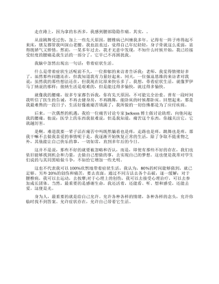 生活的本身就是一种治愈