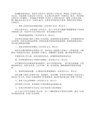 生猪市场调查的分析报告