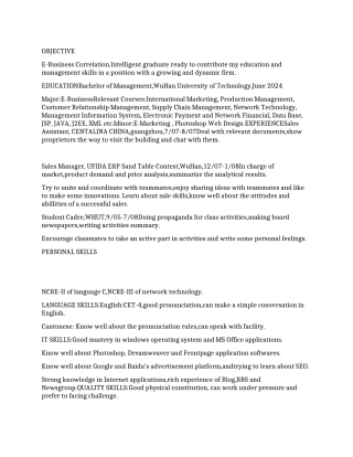 电子商务专业求职简历范文