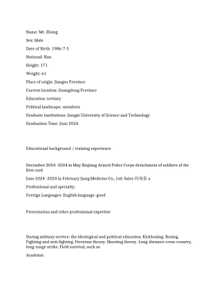 电子商务个人简历-英文简历范文