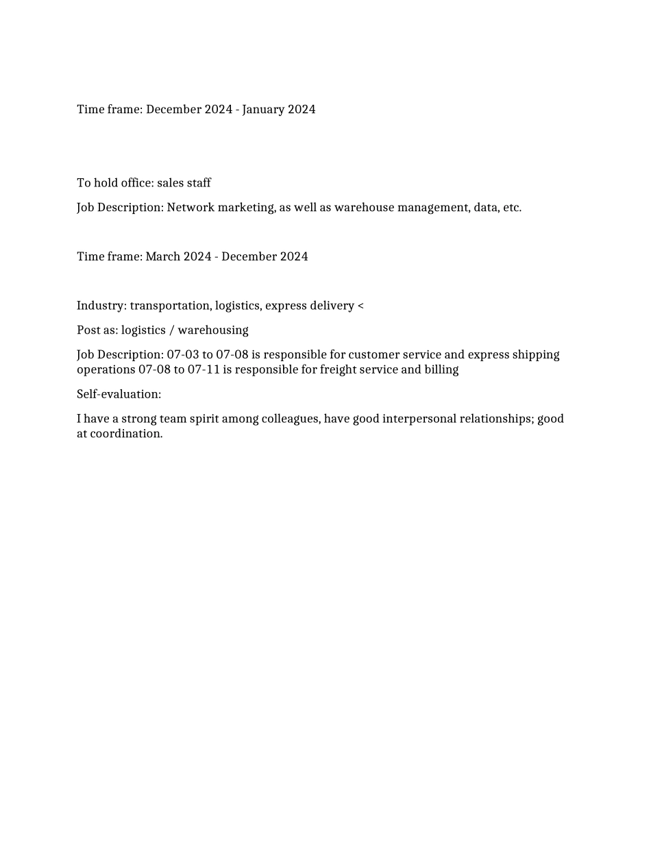 电子商务个人简历模板范文_第2页