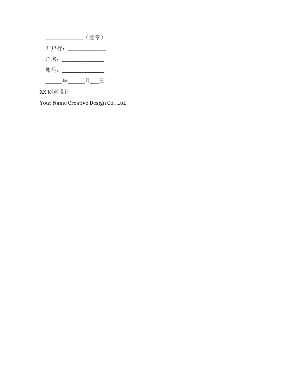 电脑监控系统软件销售合同书_第2页