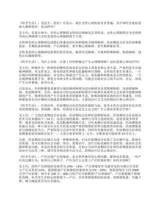 留半边天一片艳阳（上）