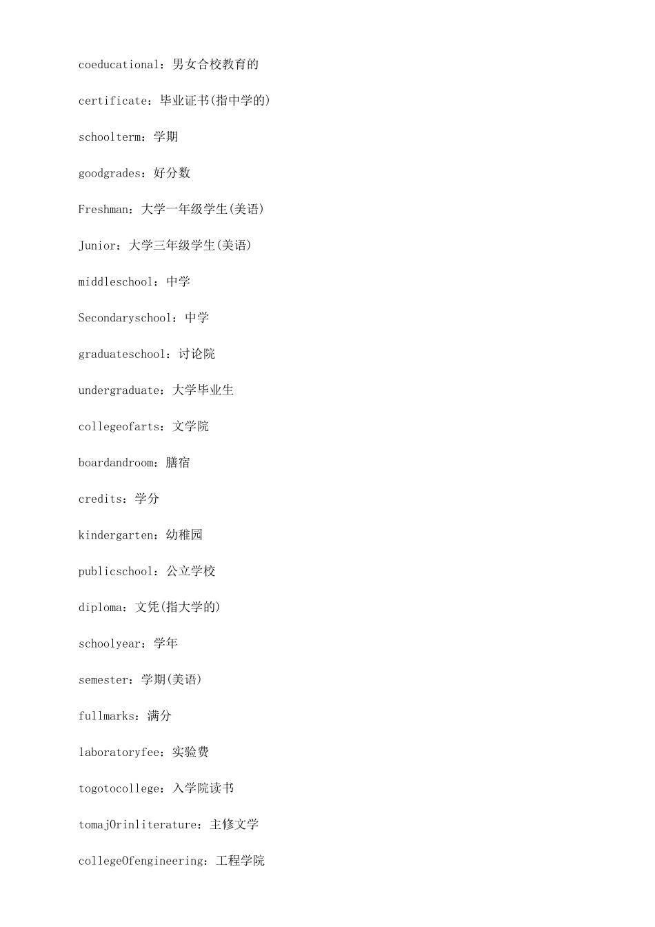 盖茨夫妇的一封信_第2页