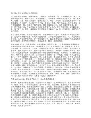 石头落地-精品文档